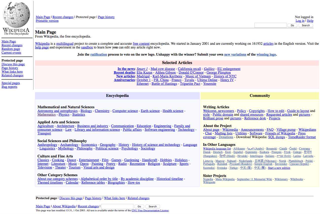 Wikipedia homepage, now with color (2003)